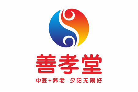 老人康复护理